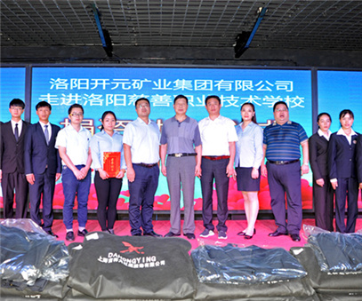 愛心不止，為善最樂——開元集團(tuán)又雙叒叕施善舉