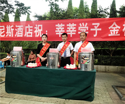 高考，也是我們的“考試”