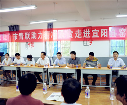 八方援│走進宜陽縣窯上村，開元礦業(yè)集團助力市青聯(lián)精準(zhǔn)扶貧