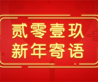 開元夢，與時代共筑