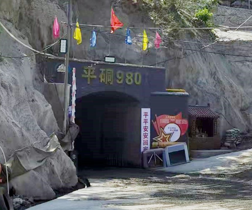 重大突破，雙河金礦探獲近十條盲礦體